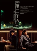 烈焰王座：精美图鉴与角色介绍